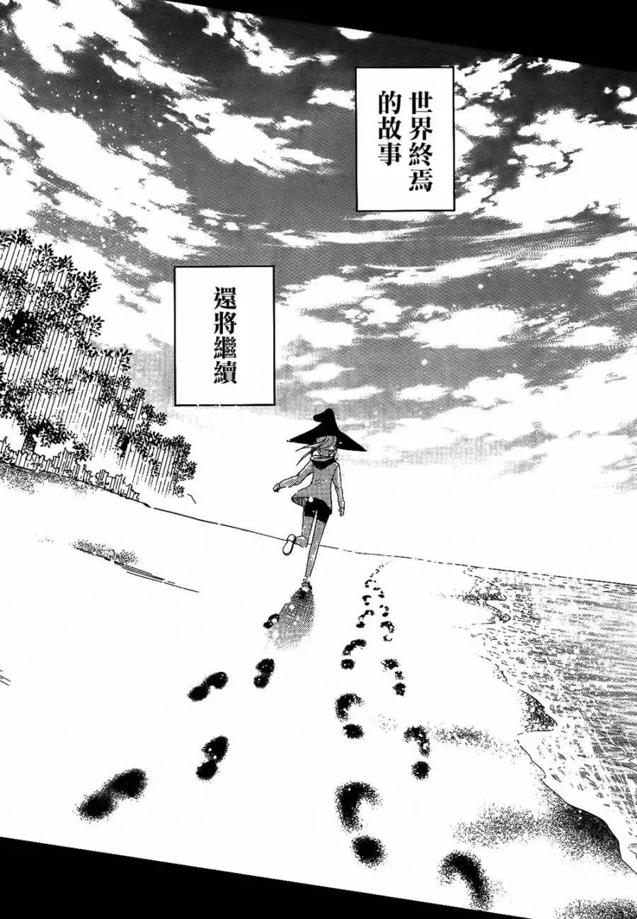第25回 第38页