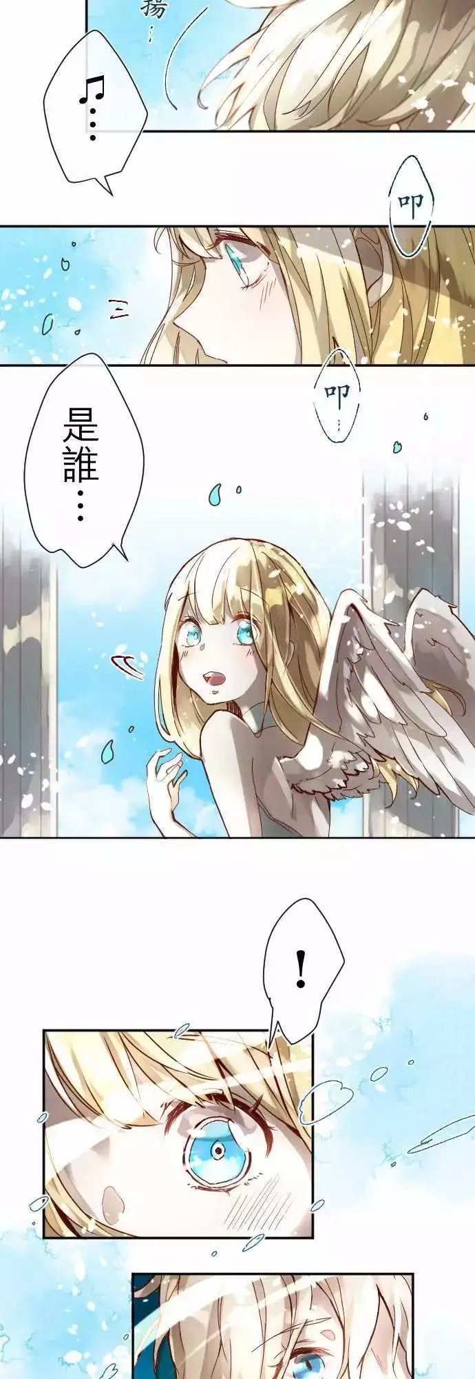 1-因果 第3页