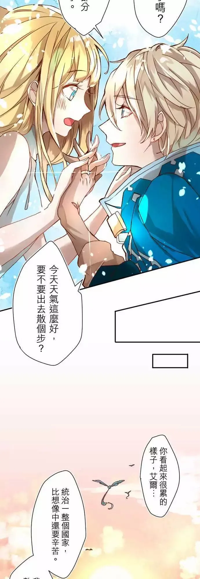 1-因果 第5页