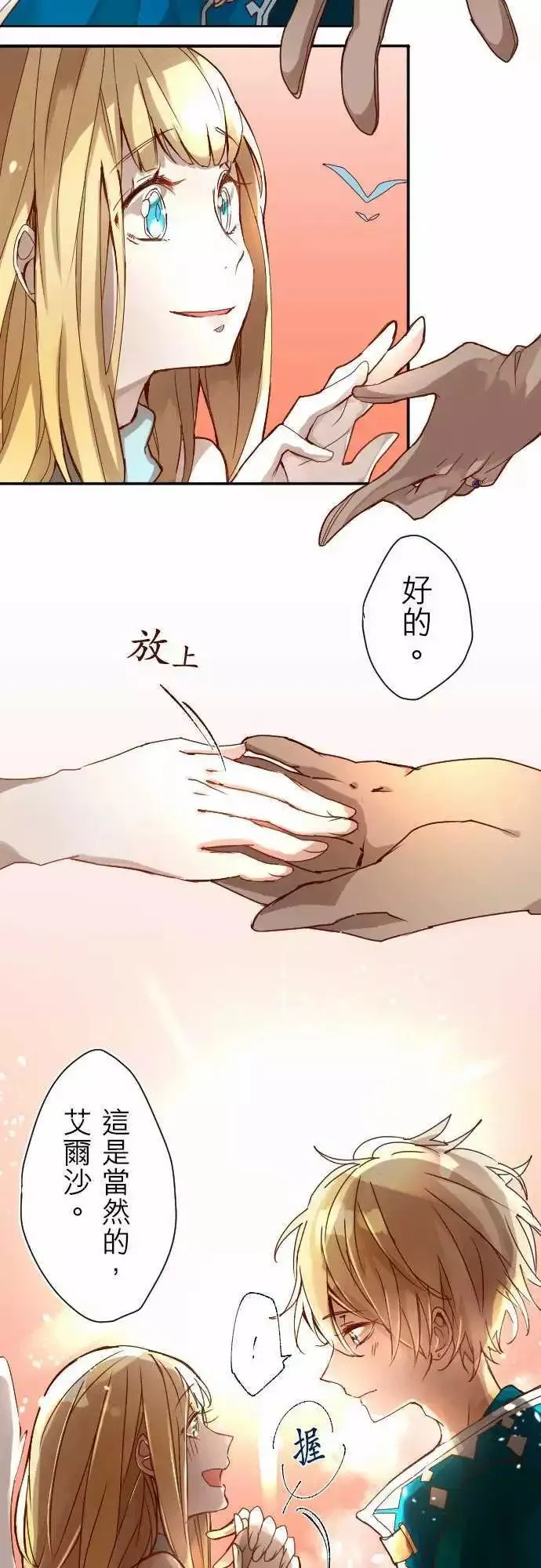 1-因果 第9页