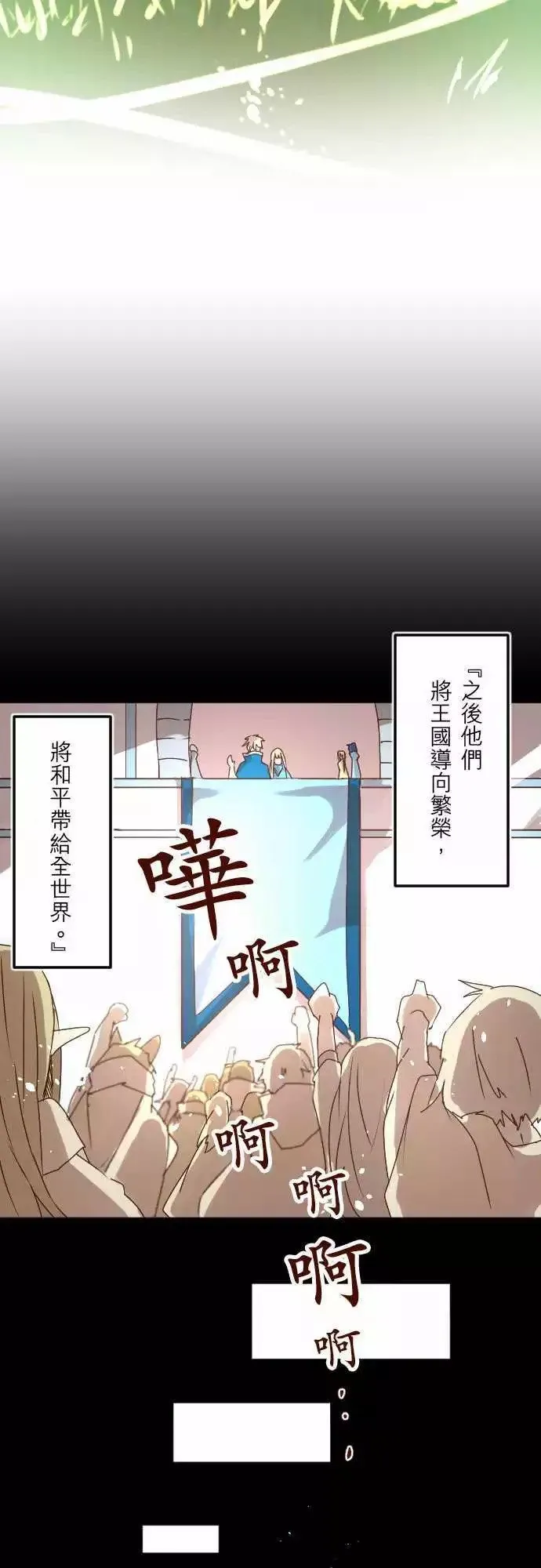 1-因果 第12页