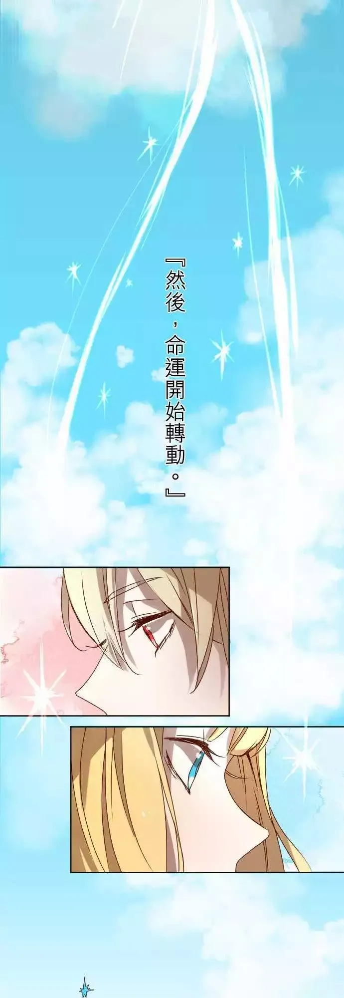 1-因果 第15页