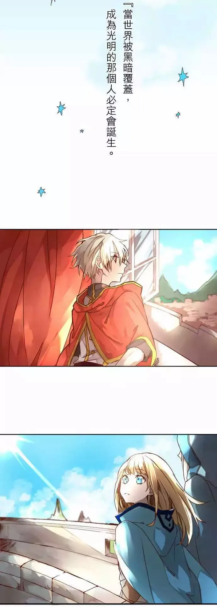 1-因果 第16页