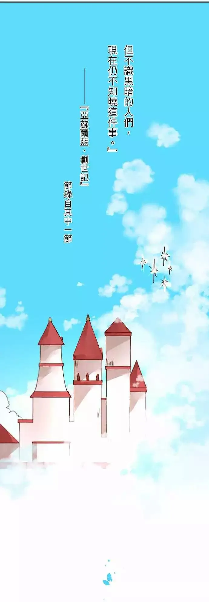 1-因果 第17页