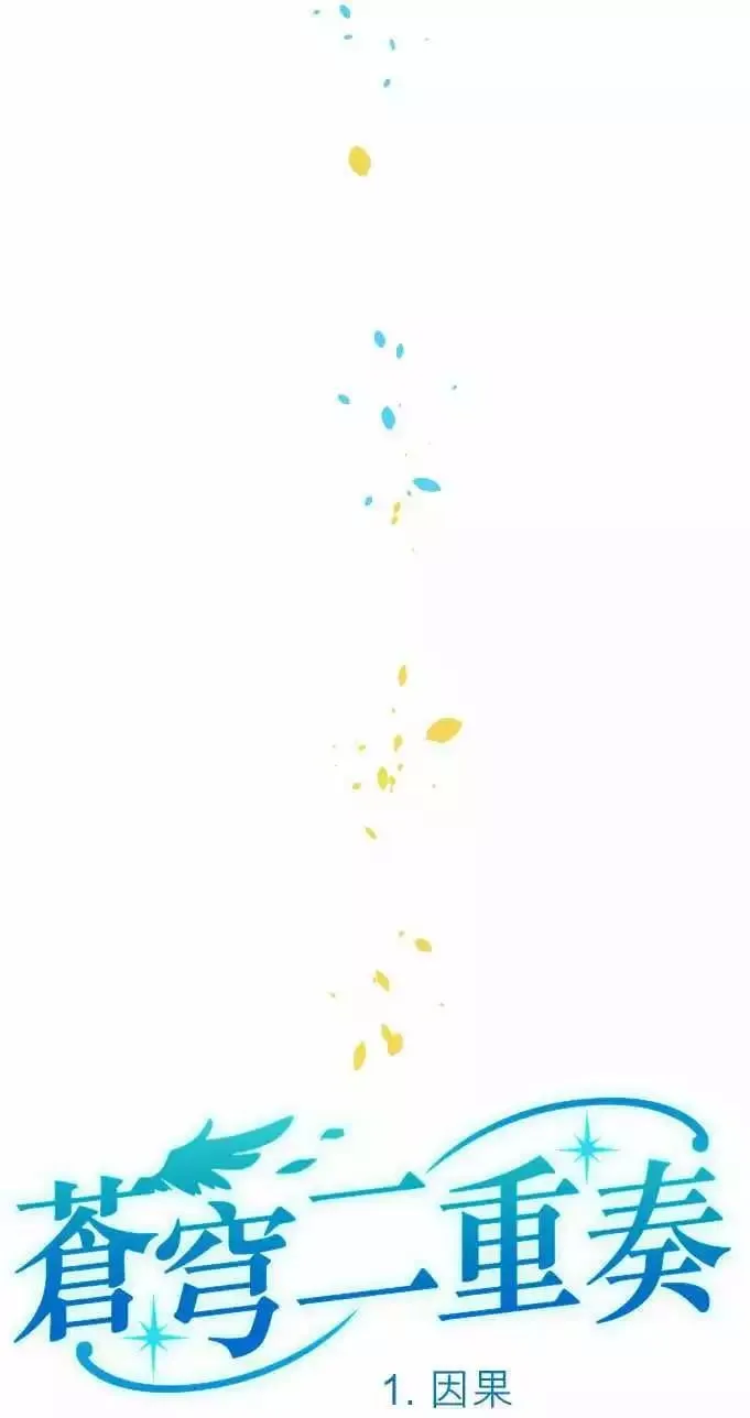 1-因果 第18页