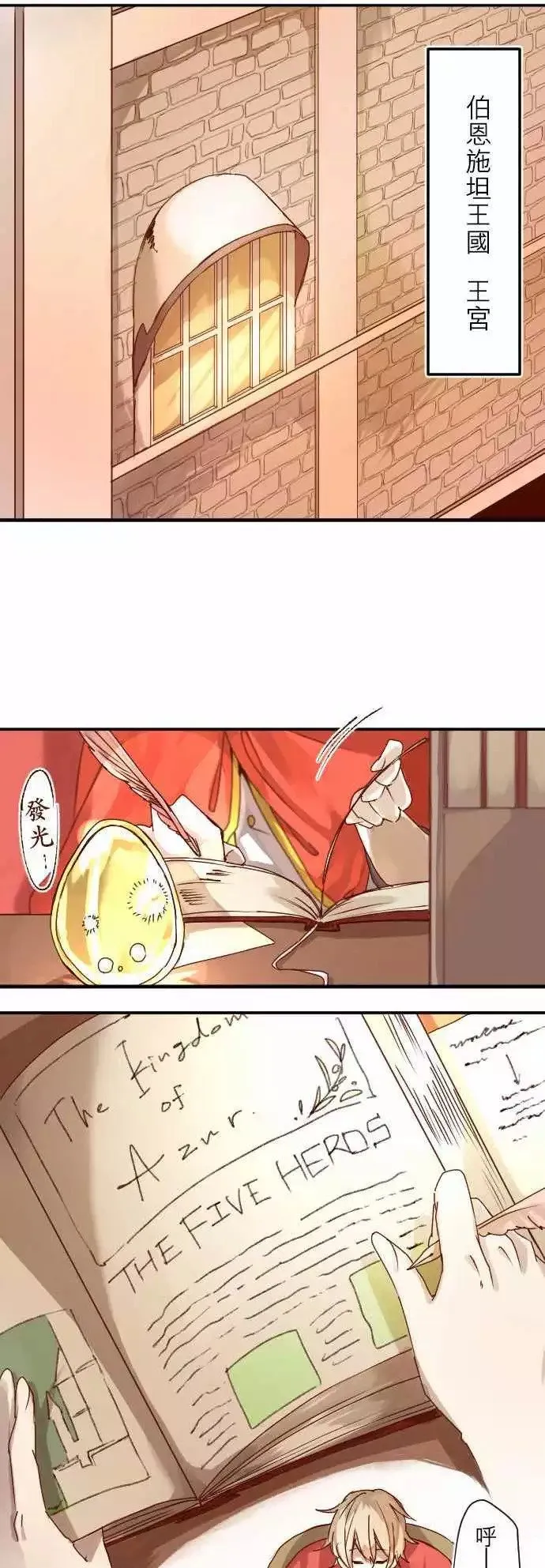 1-因果 第19页