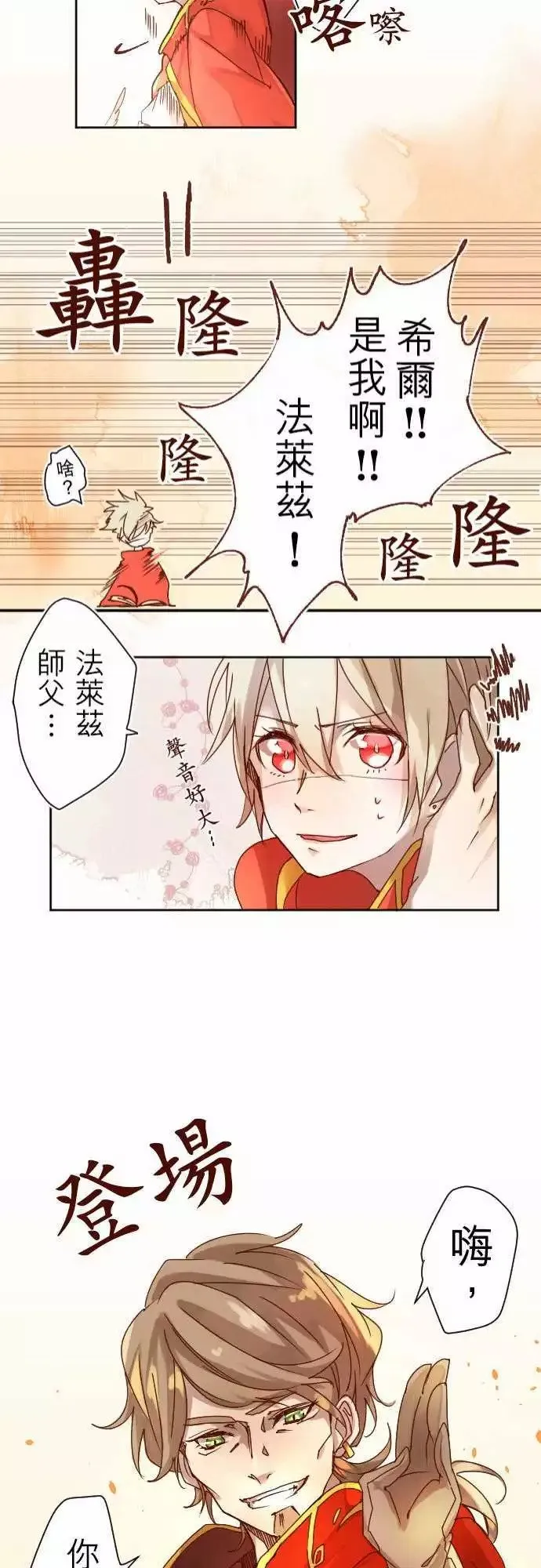 1-因果 第21页