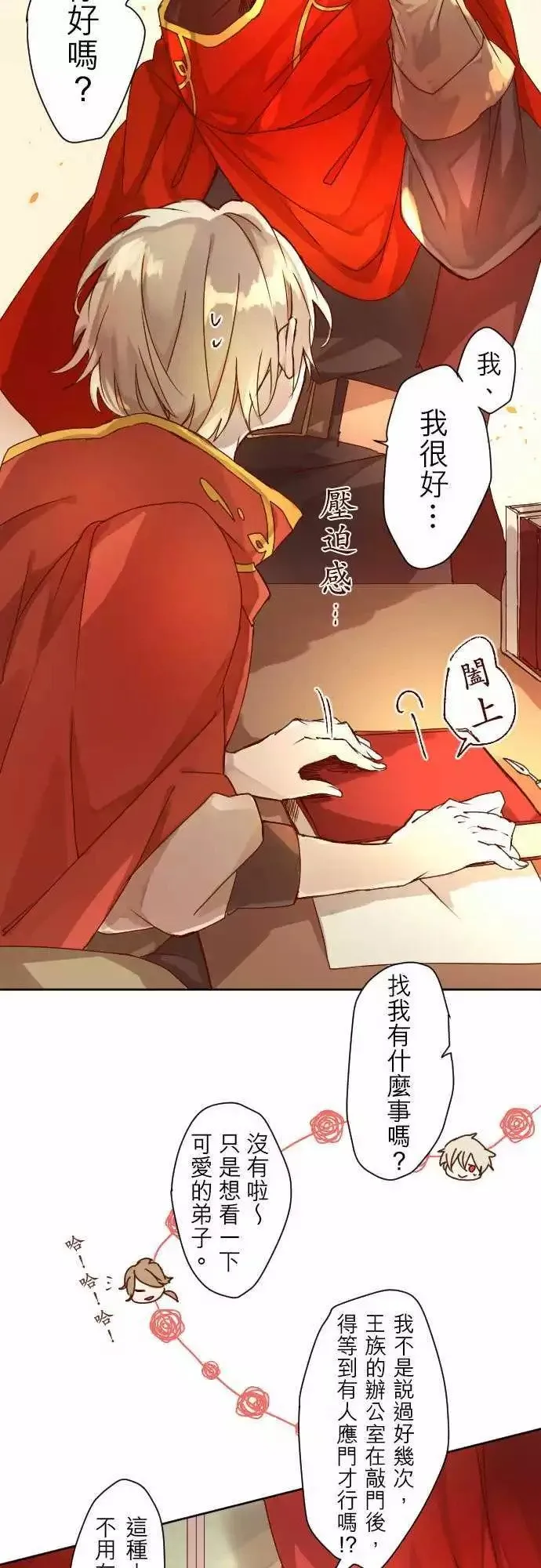 1-因果 第22页