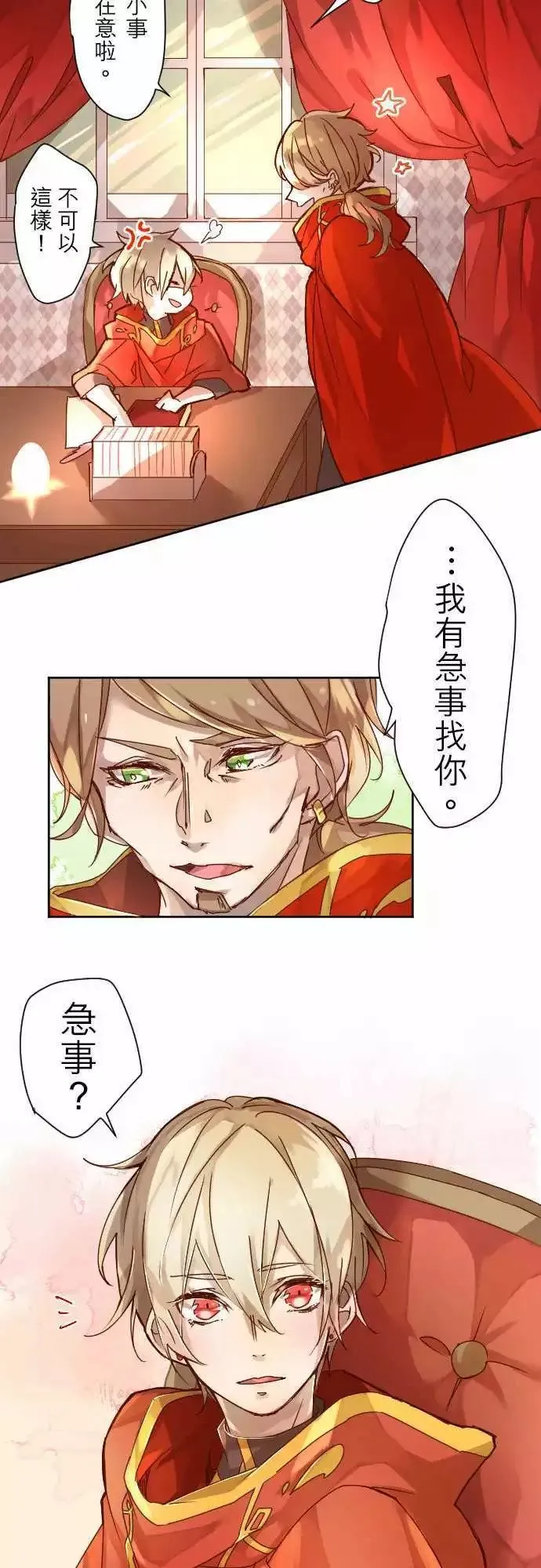 1-因果 第23页