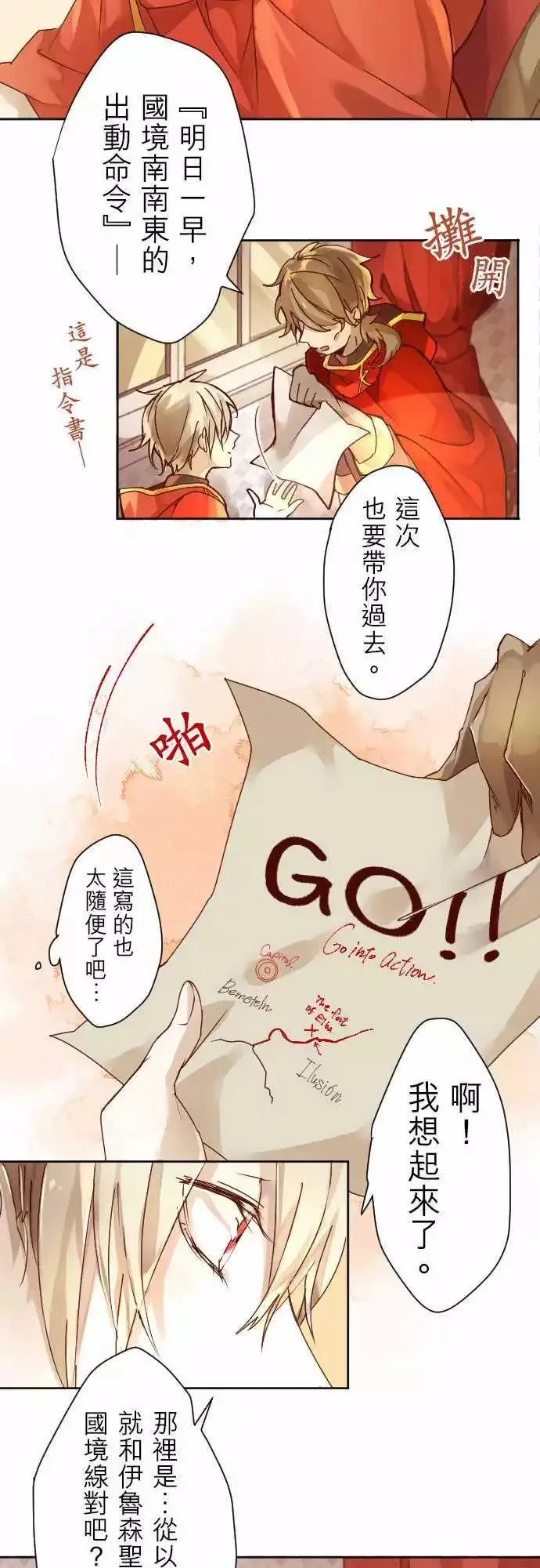 1-因果 第24页