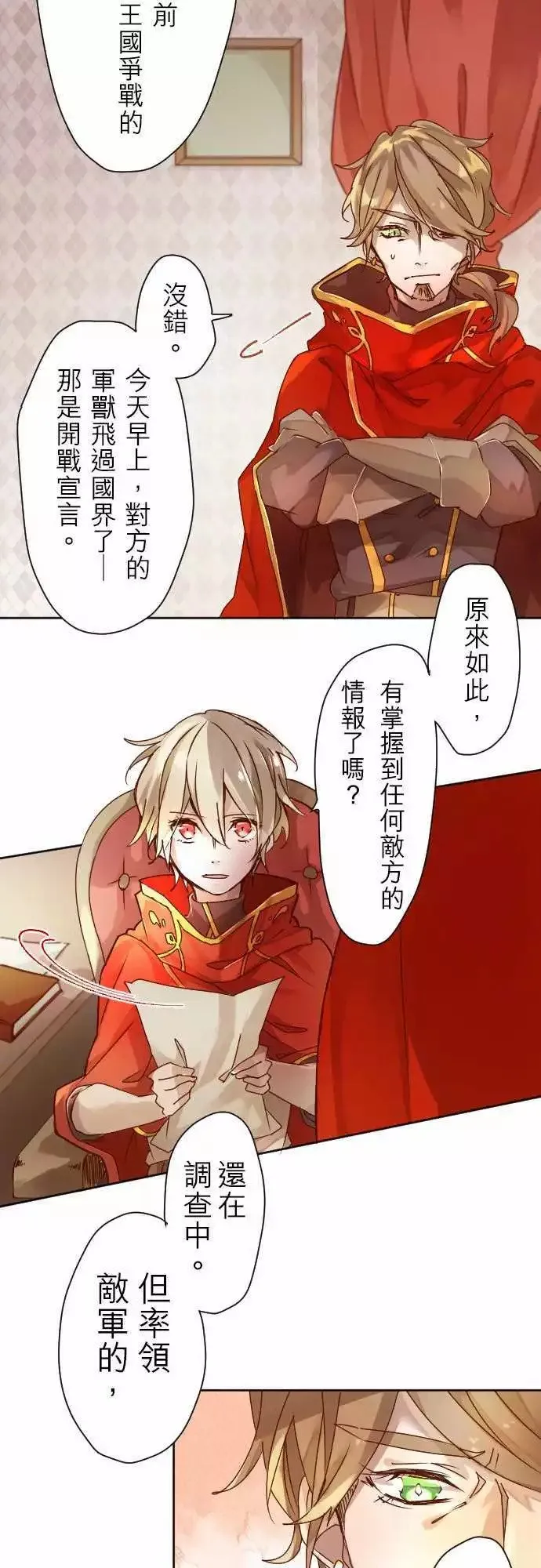 1-因果 第25页
