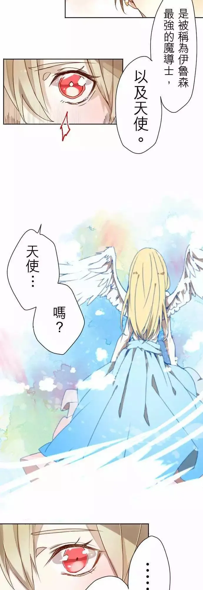 1-因果 第26页