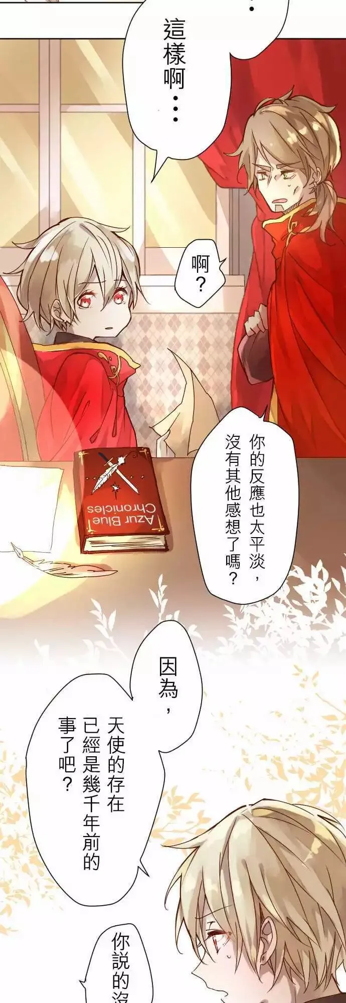 1-因果 第27页