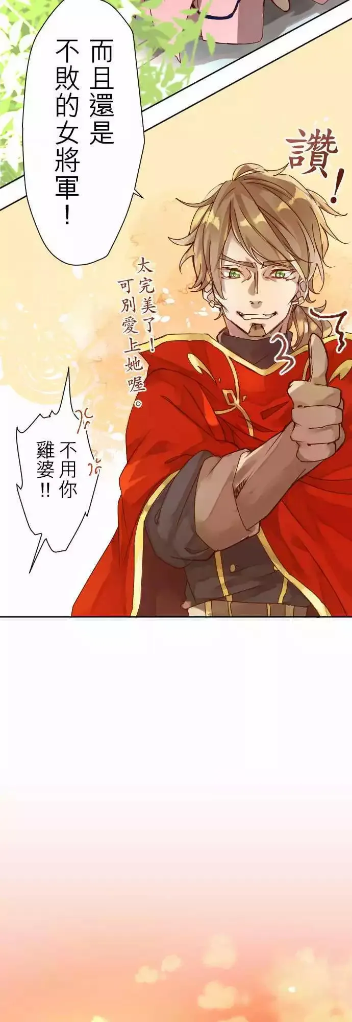 1-因果 第29页