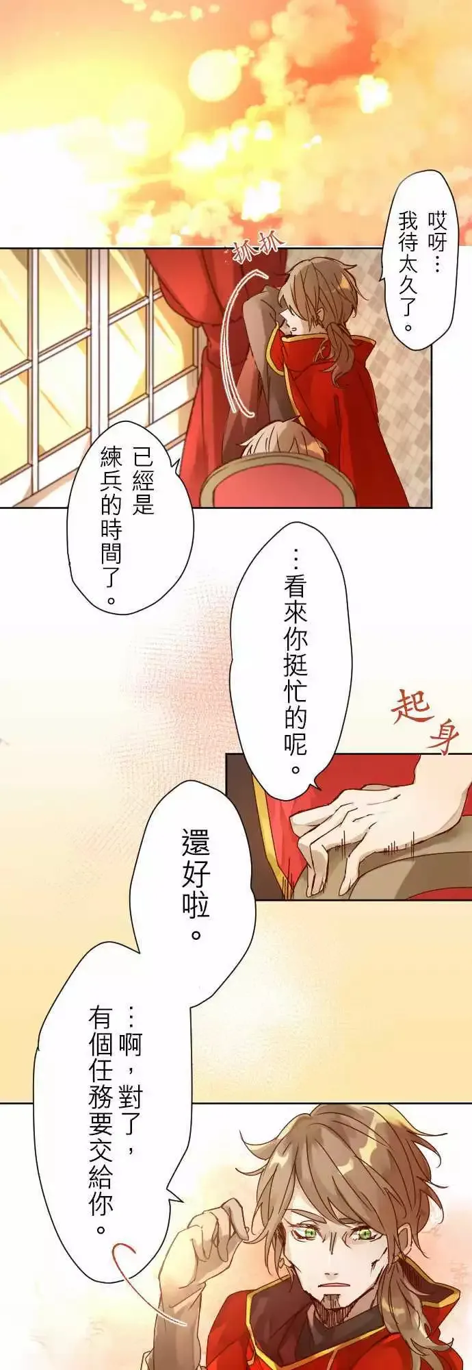 1-因果 第30页
