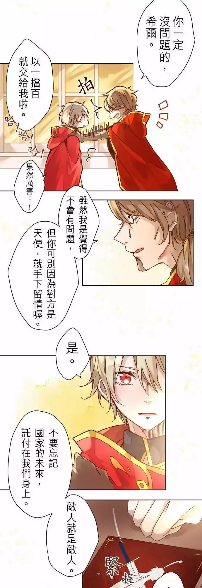 1-因果 第32页