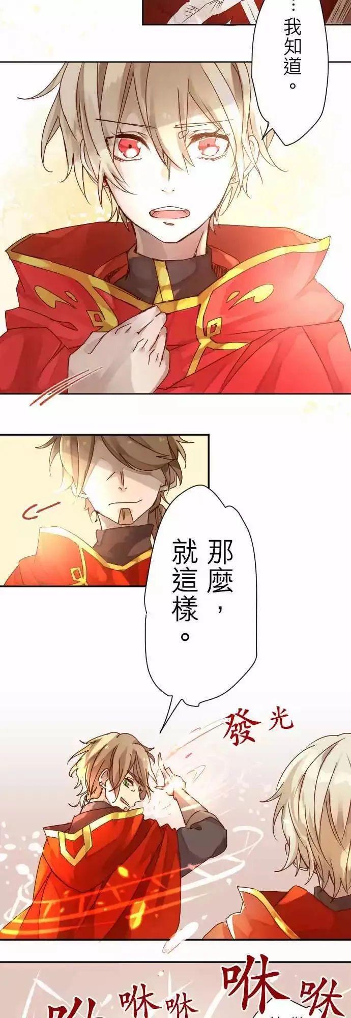 1-因果 第33页