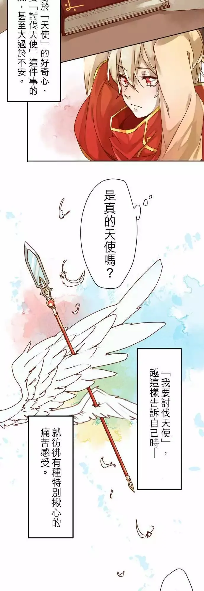 1-因果 第36页