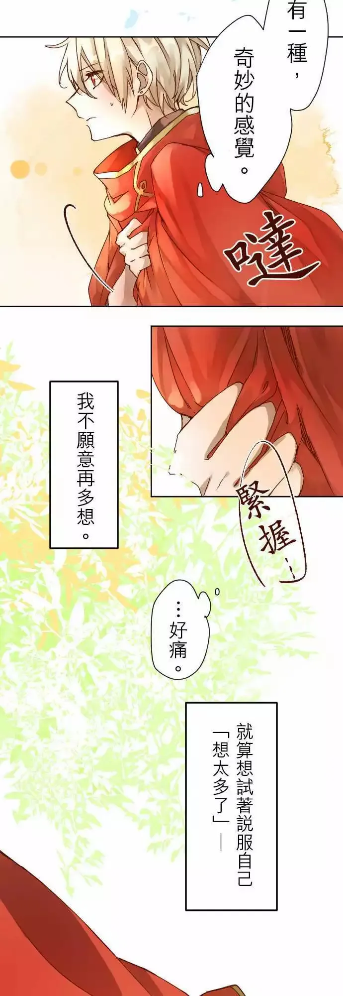1-因果 第37页