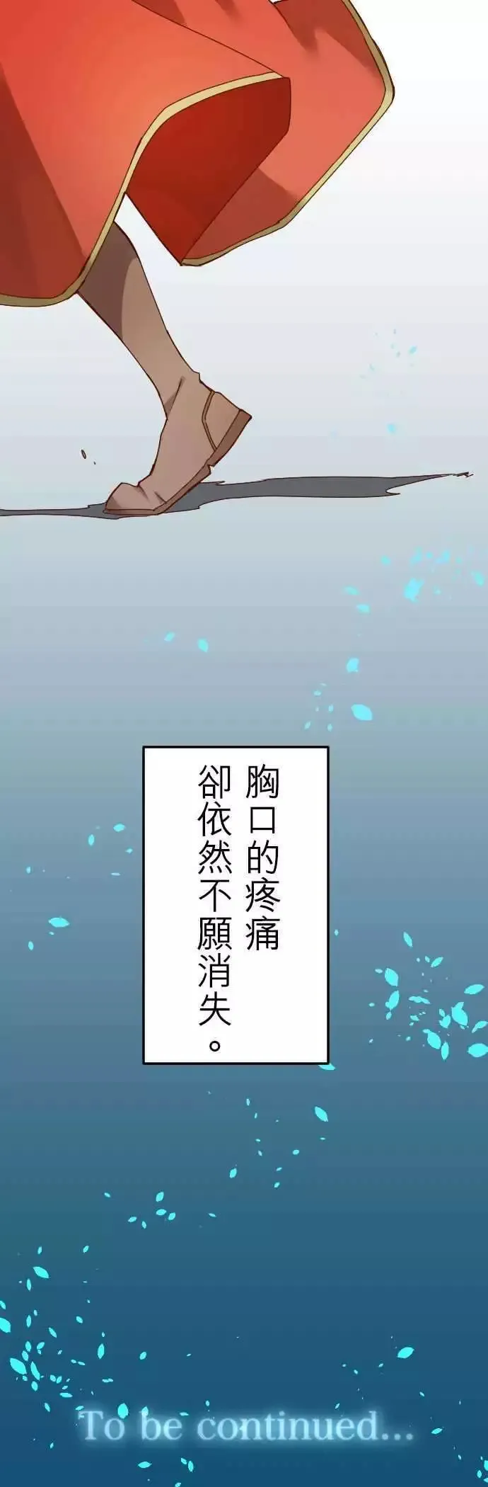 1-因果 第38页