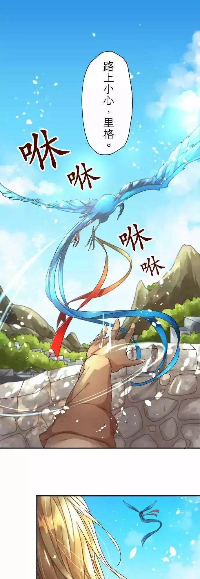 4-天使 第1页