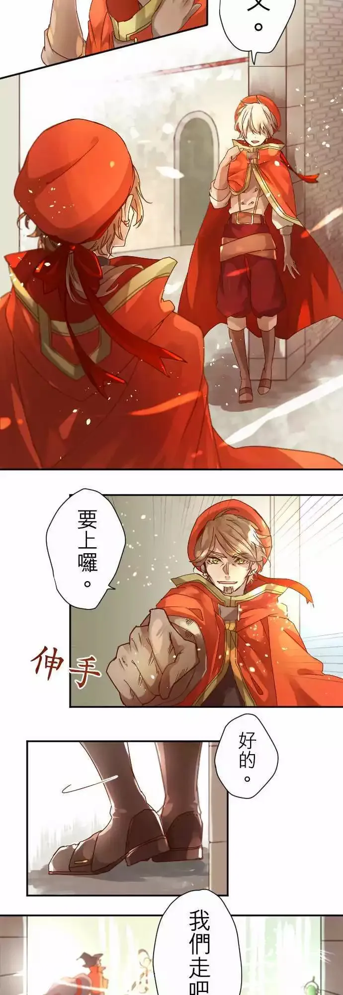4-天使 第19页