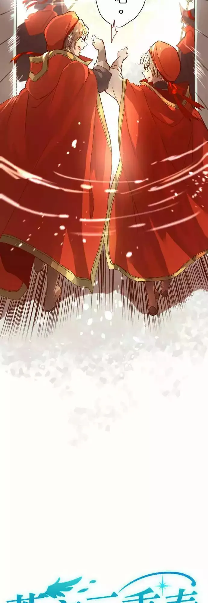 5-Boy Meets… 第3页