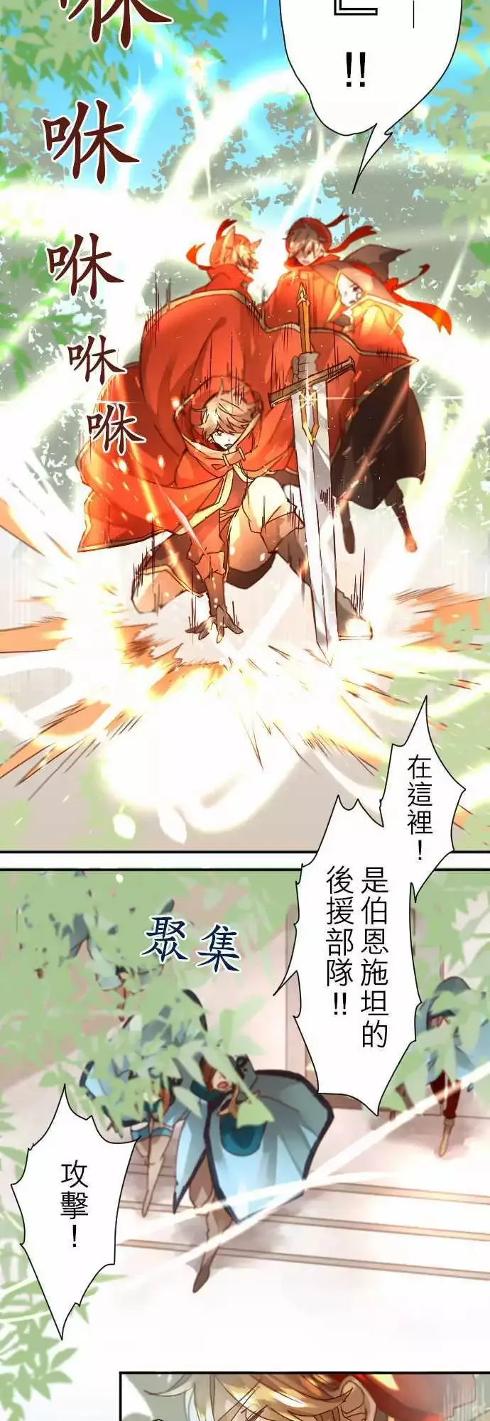 5-Boy Meets… 第13页
