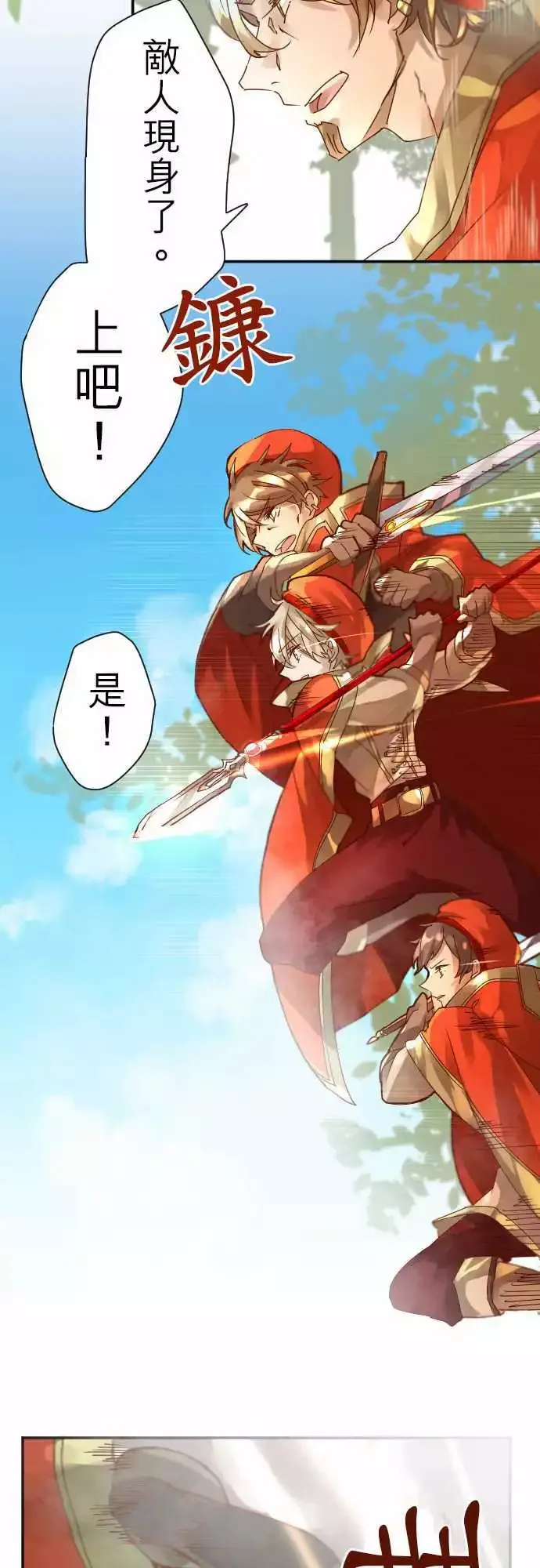 5-Boy Meets… 第14页