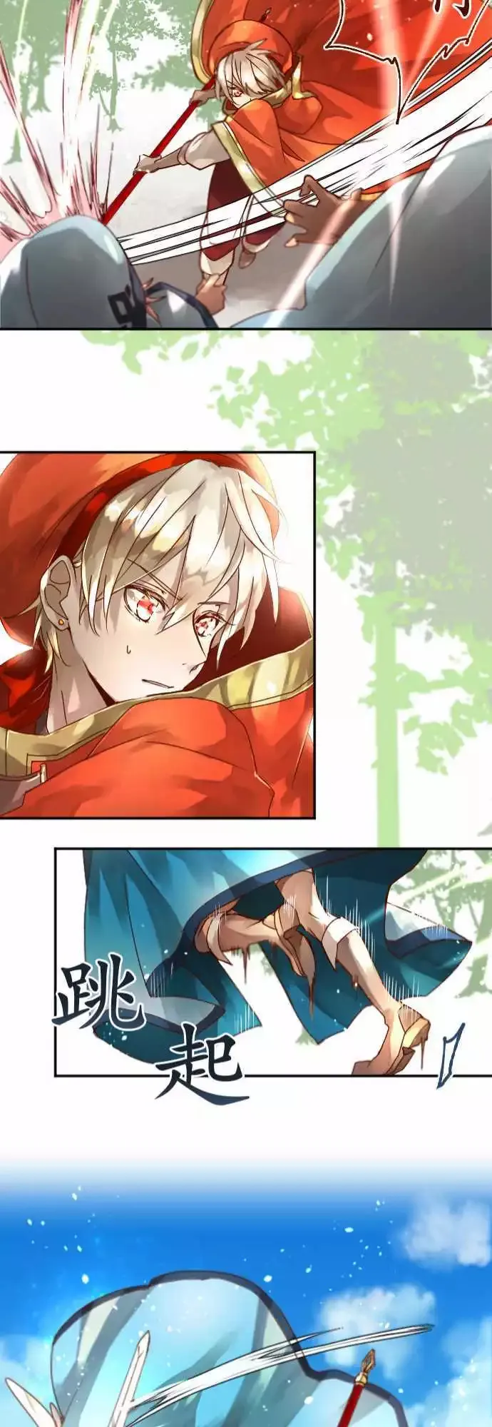 5-Boy Meets… 第21页
