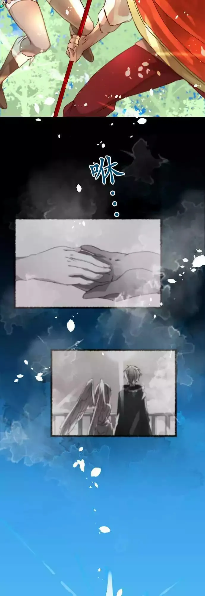 5-Boy Meets… 第24页