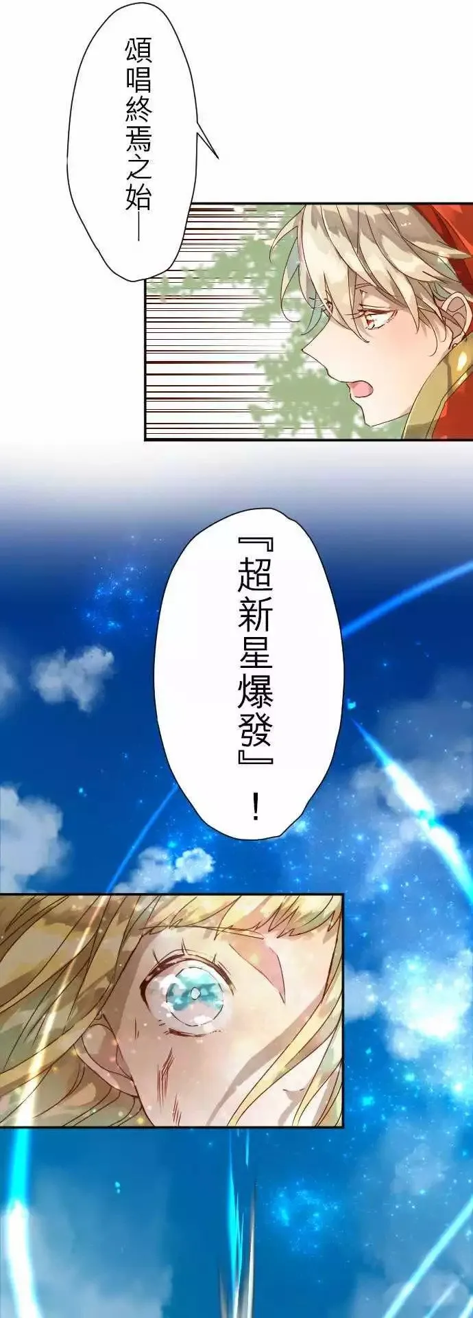 7-命运的分歧点 第1页