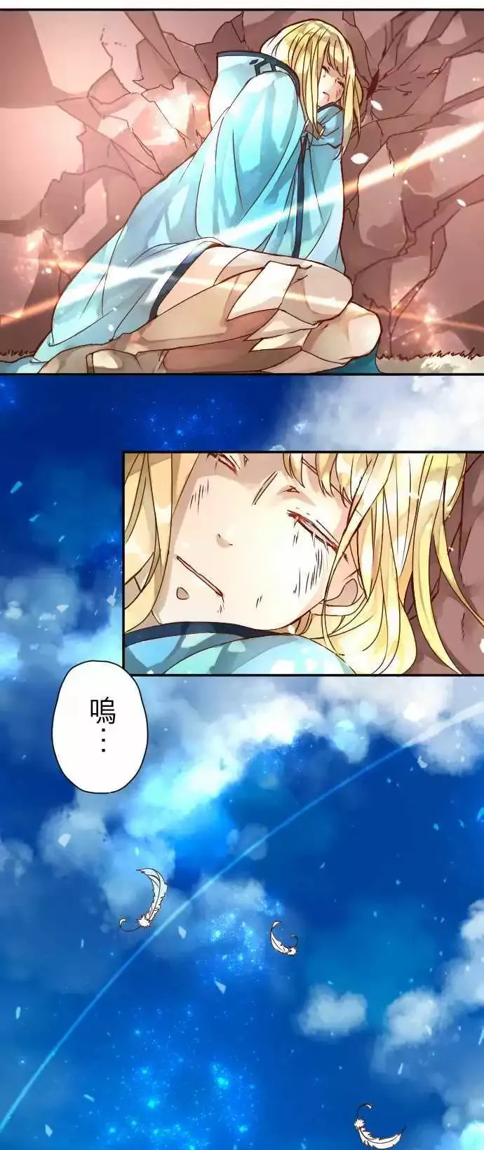 7-命运的分歧点 第24页