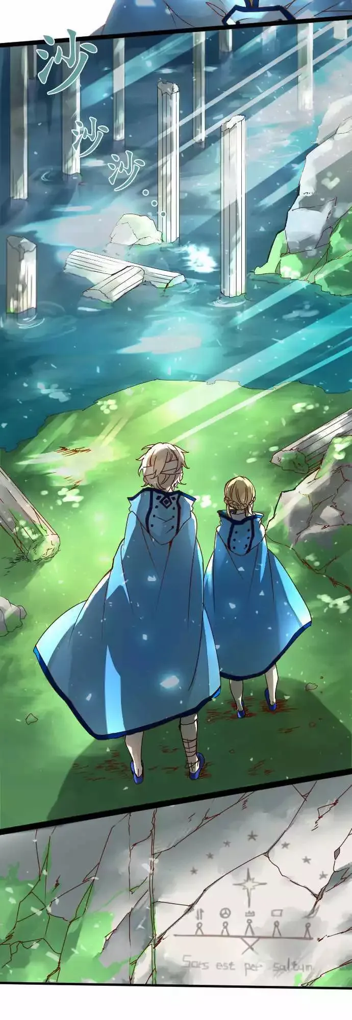 12-摇晃鸟笼的花蜜 第16页