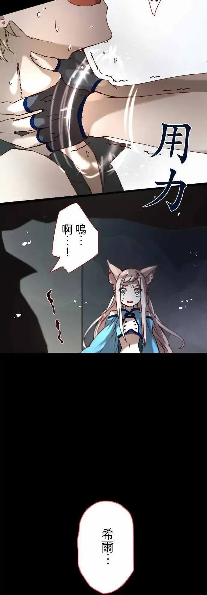 17-然后，再一次 第2页