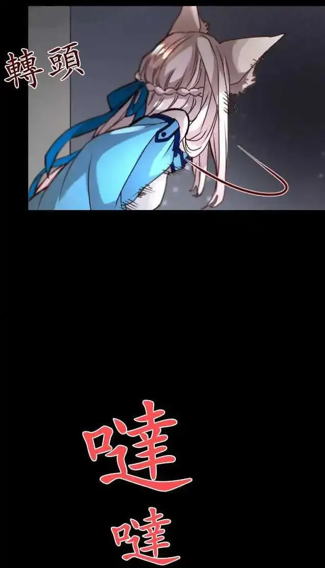 17-然后，再一次 第3页