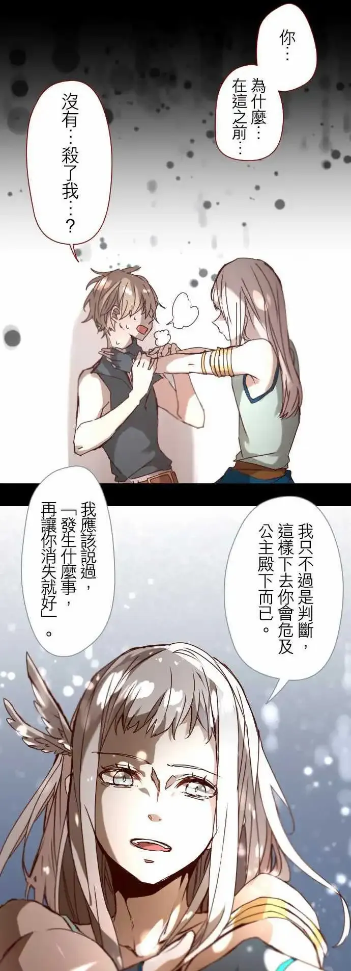 17-然后，再一次 第4页