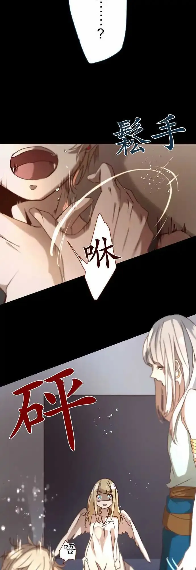 17-然后，再一次 第8页