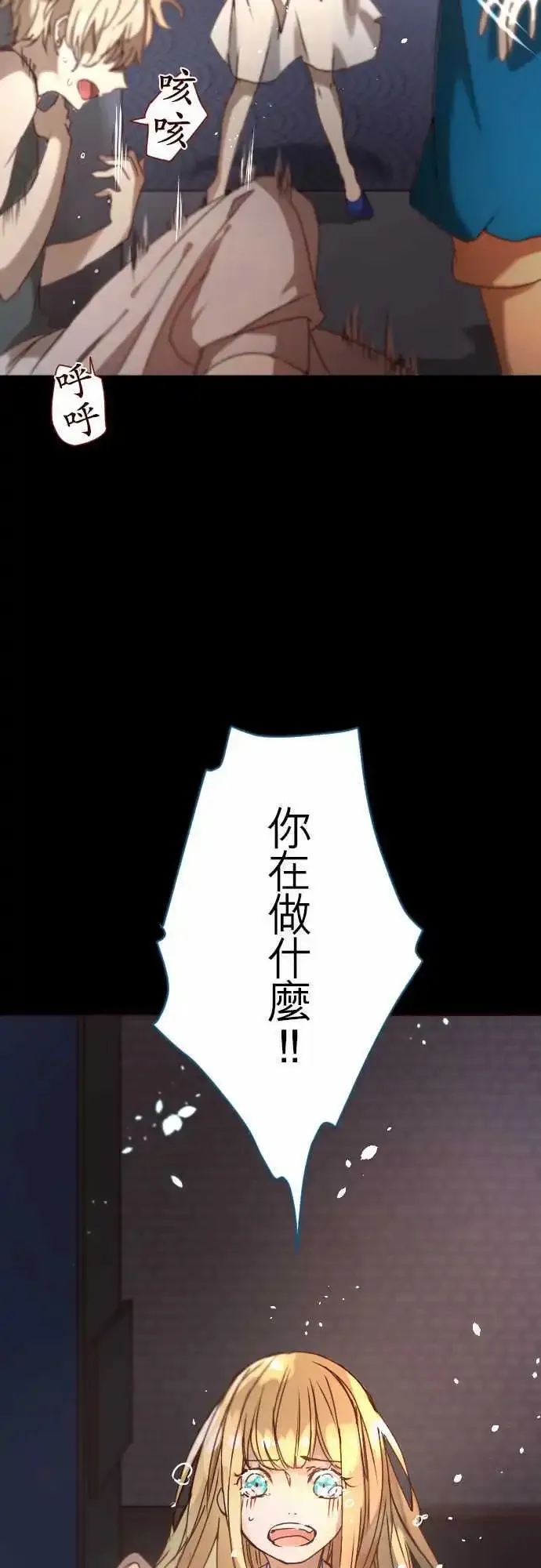17-然后，再一次 第9页
