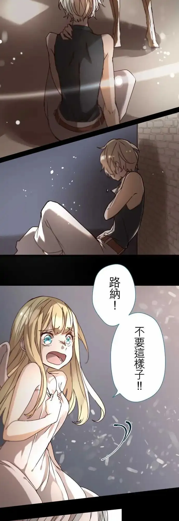 17-然后，再一次 第12页