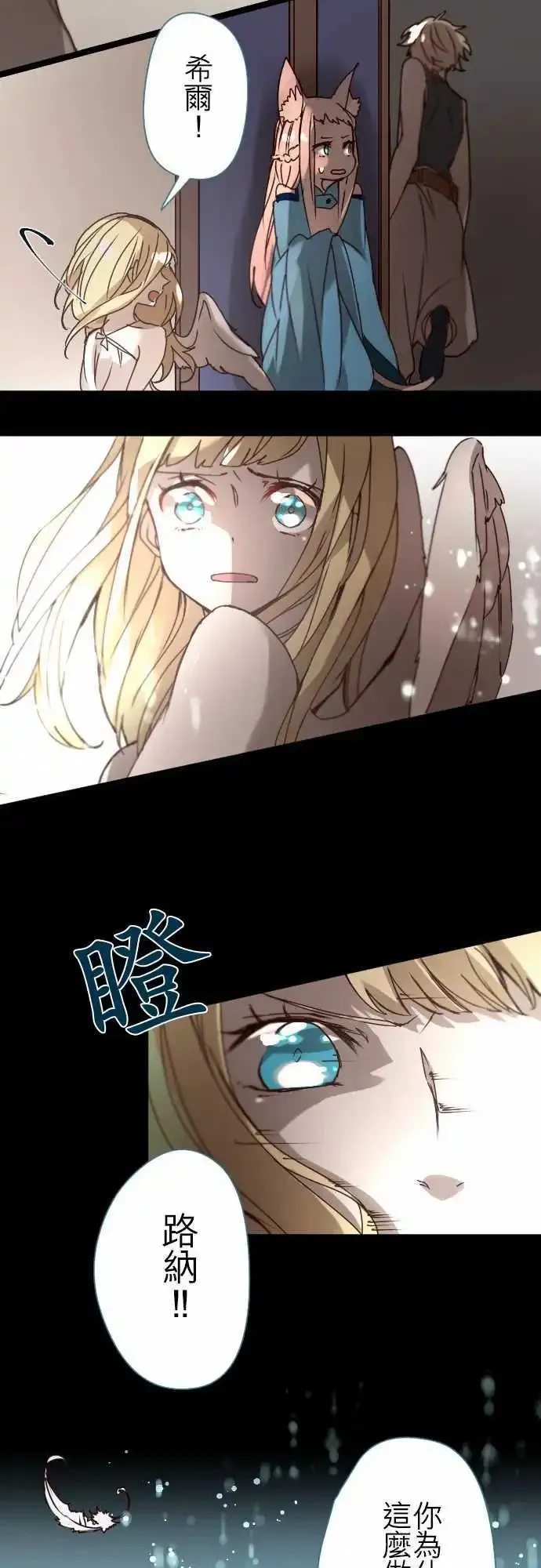 17-然后，再一次 第16页