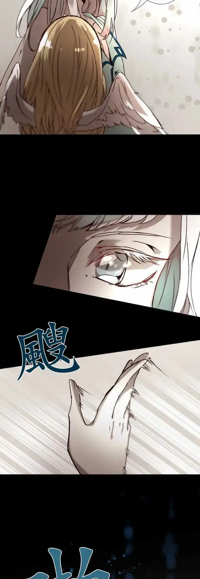 17-然后，再一次 第18页
