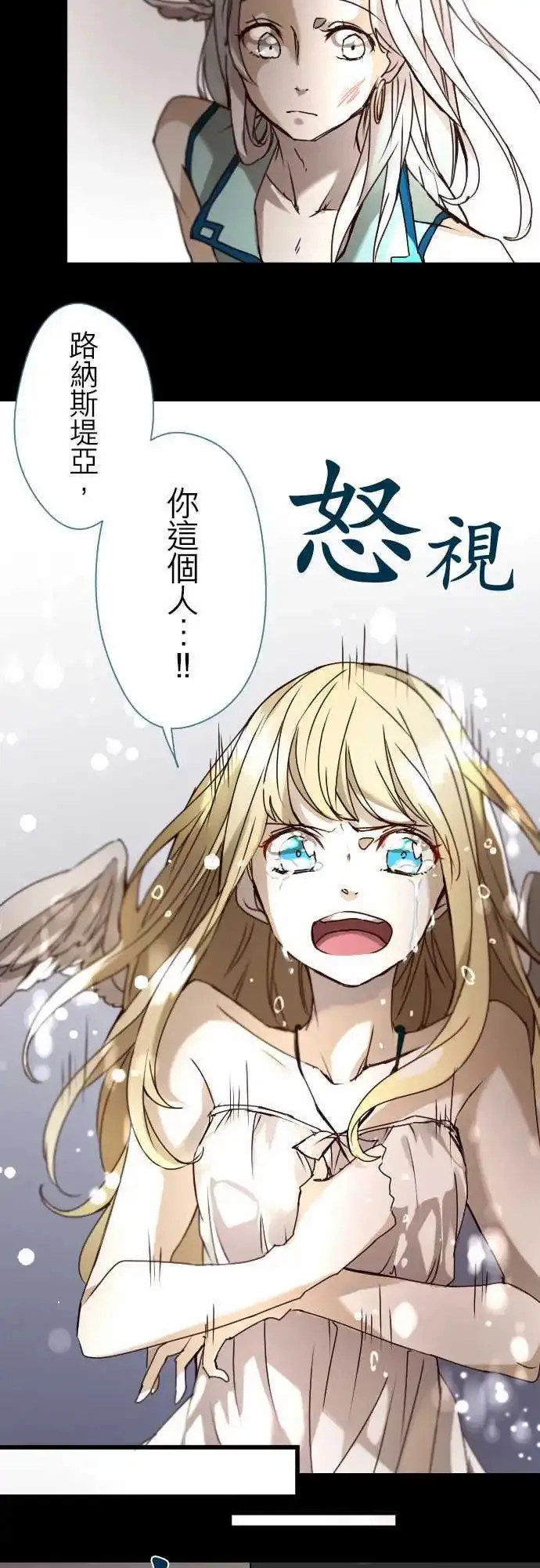 17-然后，再一次 第20页