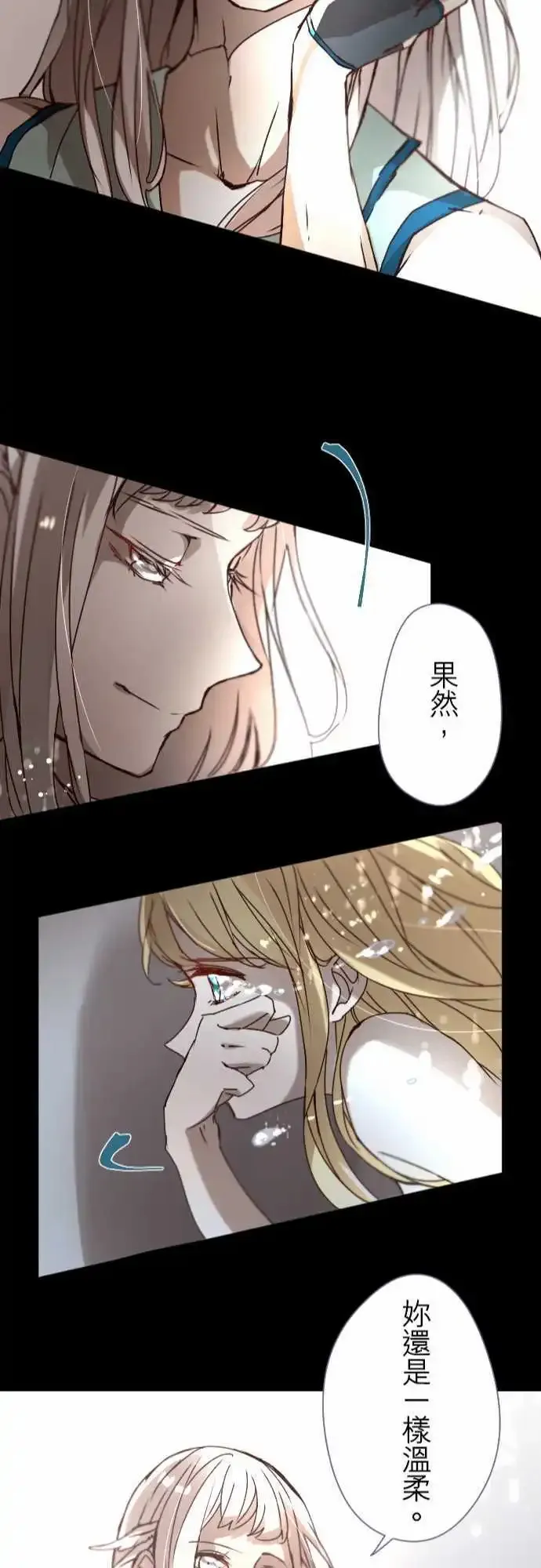 17-然后，再一次 第22页