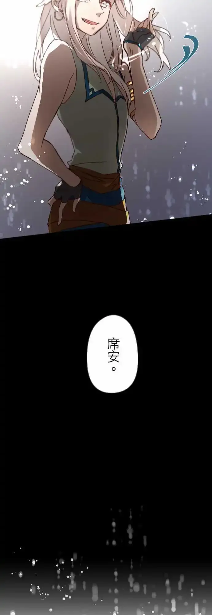 17-然后，再一次 第23页