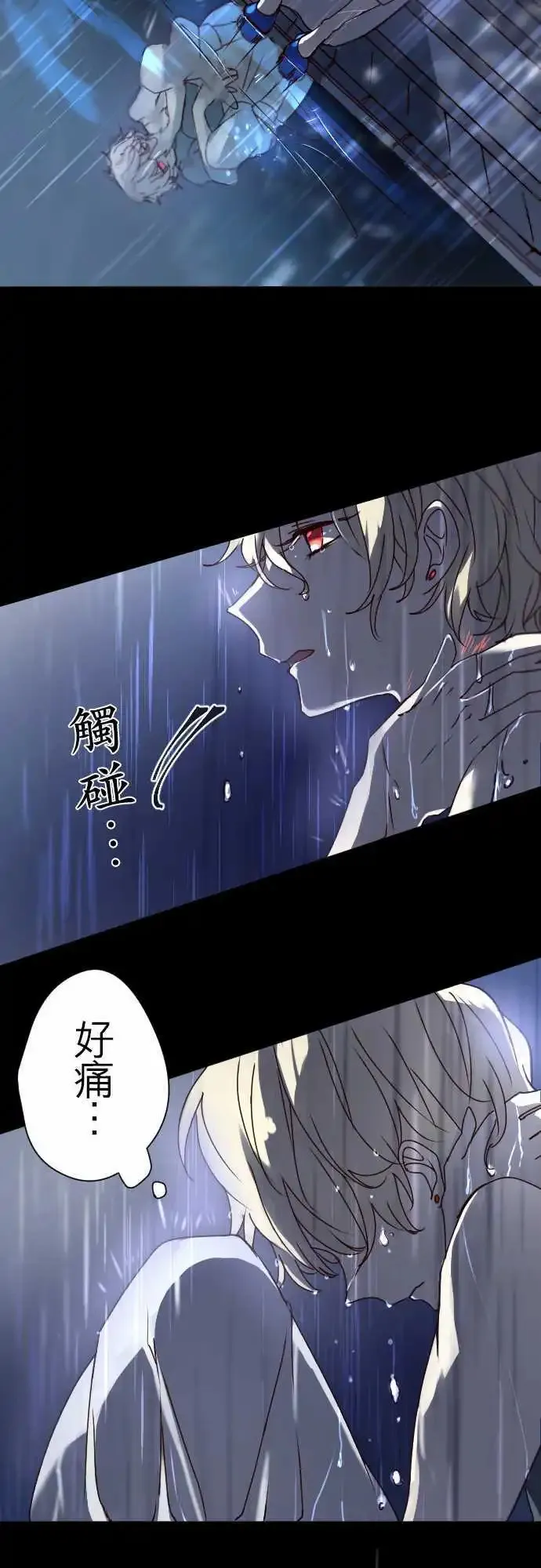 17-然后，再一次 第26页