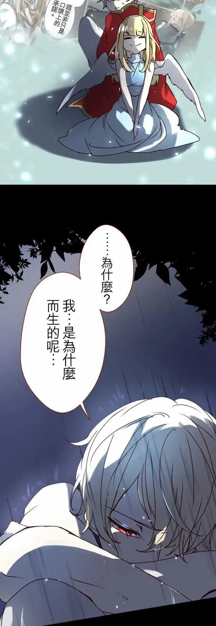 17-然后，再一次 第29页