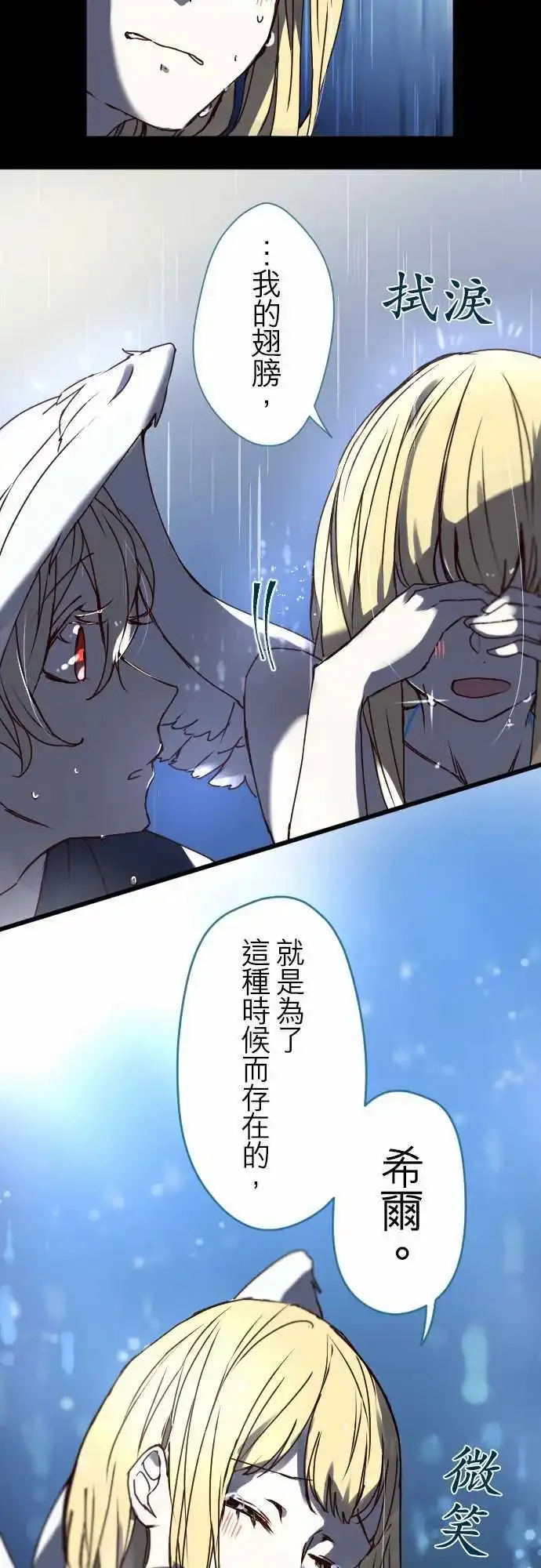 17-然后，再一次 第33页
