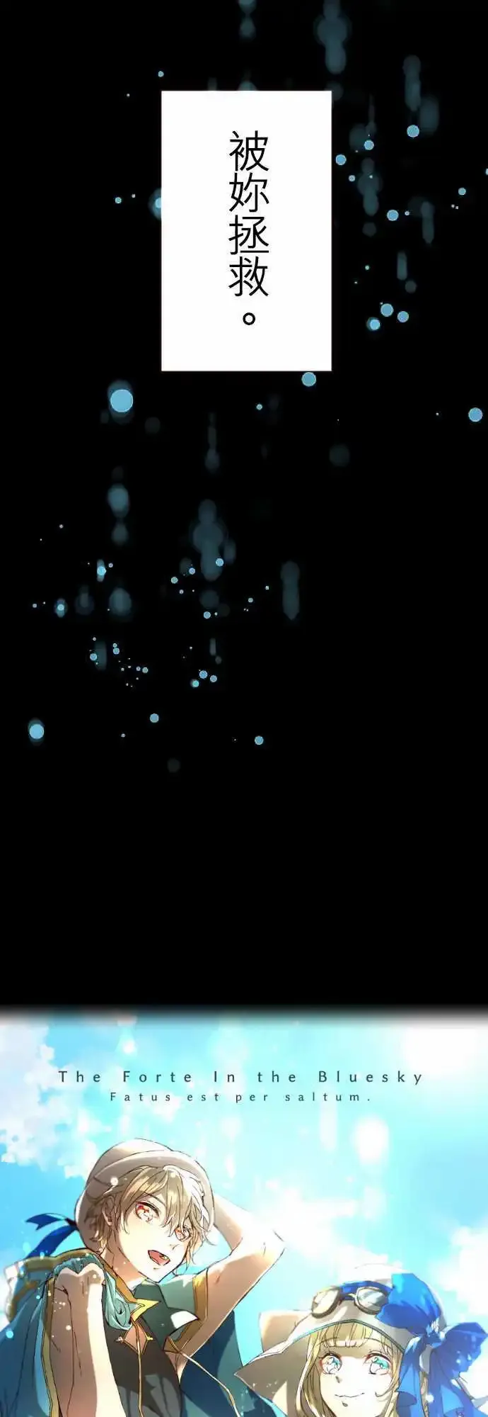 18-恋念灵魂 第5页