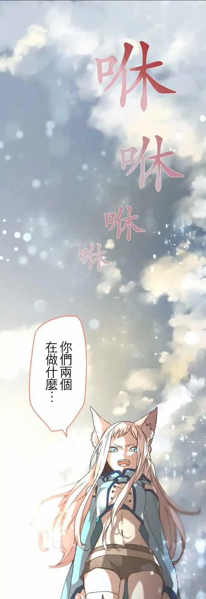 19-命运流转 第33页